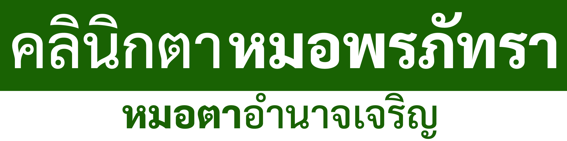 Hub